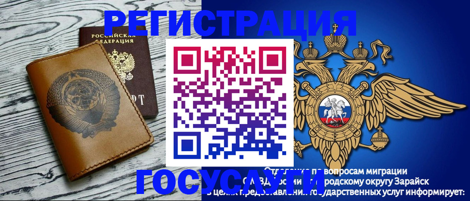 временная регистрация госуслуги в Ялуторовске