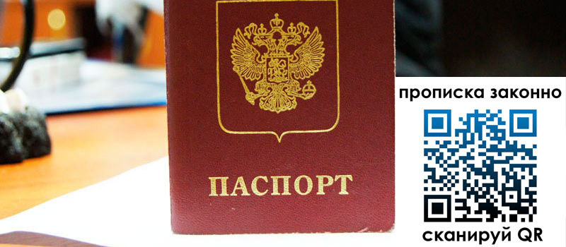 в Ялуторовске height= регистрация в Ялуторовске