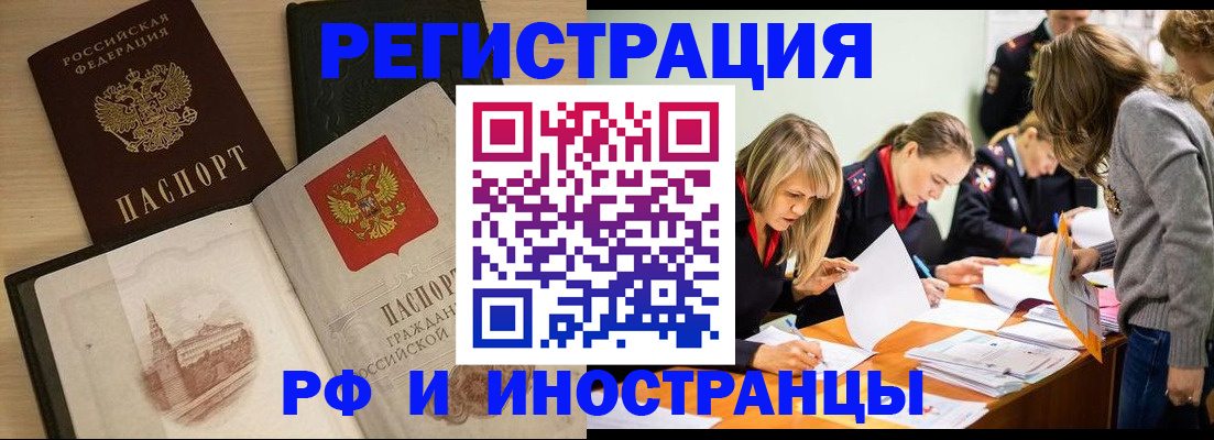 найти адрес прописки в Ялуторовске